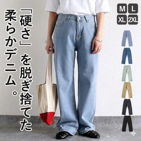 2233円 クーポンで! デニム パンツ レディース ストレート 秋 冬 通年 黒 大きいサイズ ジーンズ ジーパン ボトムス 無地 カジュアル ^b447^
