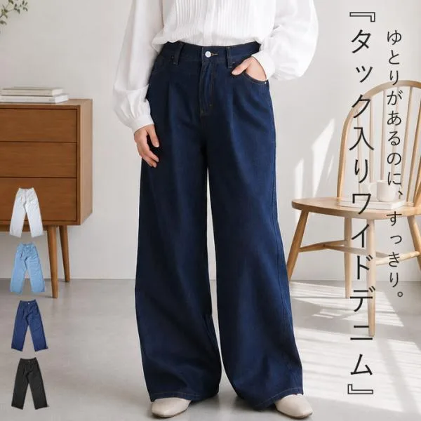2290円 クーポンで! デニム パンツ レディース ストレート ロング 秋 冬 通年 白 黒 Gパン ジーンズ 体型カバー 美脚 脚長 タック カジュアル ^b490^