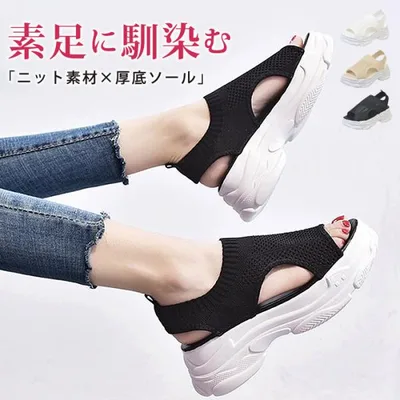 【タイムセール】 厚底 サンダル レディース シューズ スポサン スポーツサンダル 黒 白 おしゃれ 歩きやすい 大きいサイズ メッシュ 春 夏 ^bo-888^