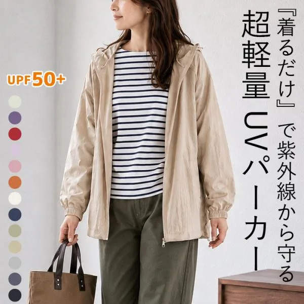 1890円 クーポンで! UVカットパーカー UPF50+ トップス レディース マウンテンパーカー 秋 アウター 白 黒 長袖 紫外線対策 軽量 夏 ^p052^