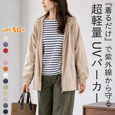 1890円 クーポンで! UVカットパーカー UPF50+ トップス レディース マウンテンパーカー 秋 アウター 白 黒 長袖 紫外線対策 軽量 夏 ^p052^