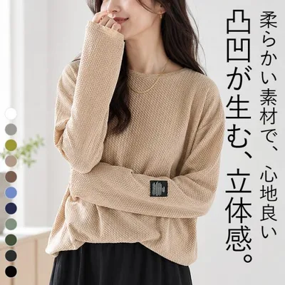 【タイムセール】 エンボス Tシャツ ロンT 速乾 タグ付き レディース シワになりにくい トップス 長袖 秋 冬 通年 黒 白 無地 ワンポイント ^t1016-1^