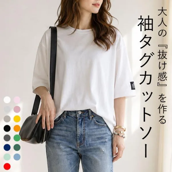 【タイムセール】 tシャツ レディース トップス 半袖 5分袖 オーバーサイズ 体型カバー ゆったり 無地 肘隠れる 黒 白 ボーダー 薄手 カットソー 夏 ^t570^