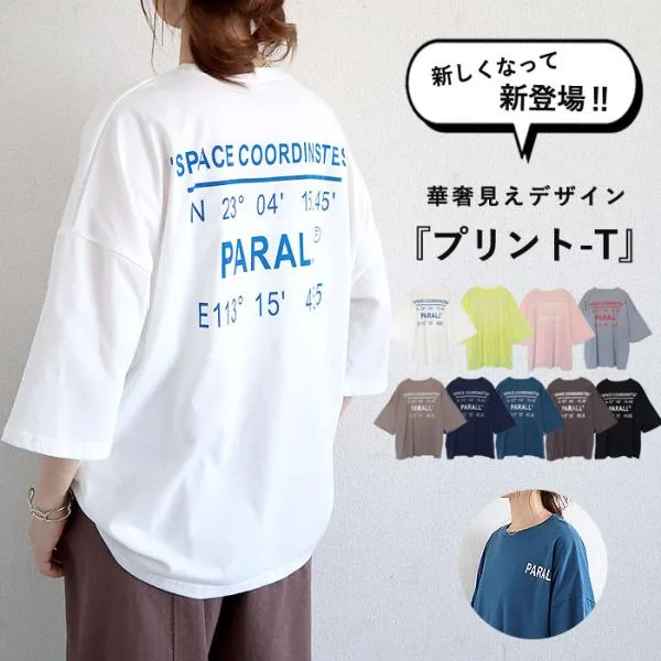 【タイムセール】 ロゴ プリント tシャツ トップス レディース 半袖 5分袖 黒 白 カットソー 体型カバー ゆったり 春 夏 韓国 カジュアル ^t580^