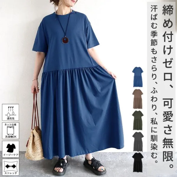 【タイムセール】 ワンピース ロング レディース 半袖 黒 おしゃれ きれいめ フレア スカート ゆったり オーバーサイズ 涼しい 春 夏 ^w699^