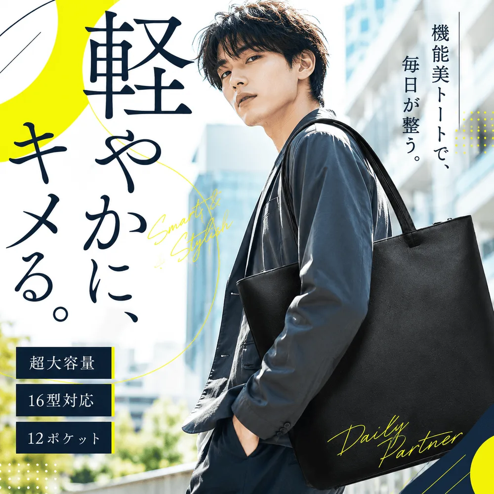 (メーカー希望価格9880円→4299円) ビジネスバッグ メンズ トートバッグ ビジネストートバッグ ブランド 革 バッグ カバン ビジネス ギフト 送料無料 爆買