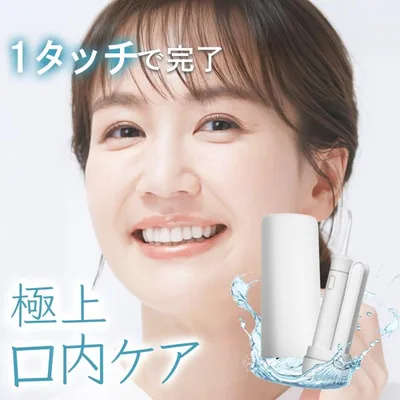 (メーカー希望小売価格16,800円→3,999円) ジェットウォッシャー 口腔洗浄器 USB充電式 タンクレス 歯間洗浄機 高圧 コードレス 歯茎ケア 歯間 歯間ブラシ 歯石