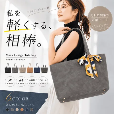 (メーカー希望価格8,360円→2,999円) ビジネスバッグ レディース a4 軽い トートバッグ 軽い 通勤 革 ブランド 軽量 自立 pc トートバック ビジネスバック 爆買