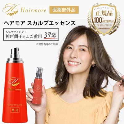 育毛剤 レディース 女性用 発毛促進 40代 50代 60代 ヘアモア 120ml スカルプdaily Hairmore薬用育毛剤|公式直営店 正規販売品|