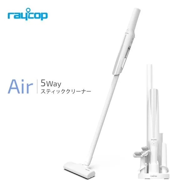 公式ストア レイコップ スティック掃除機 軽量 コードレス スリム 強力吸引 USB TypeC 充電式 5WAY 収納台付き raycop RAC-100JPWH