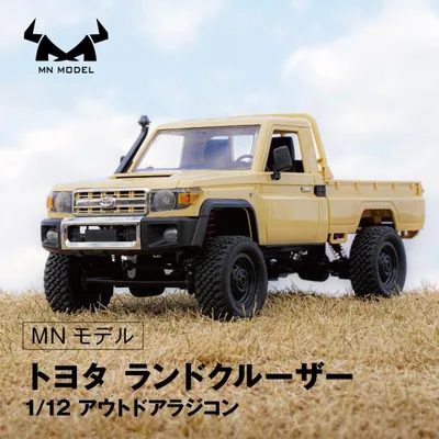 トヨタ ランドクルーザー79 1/12 アウトドアラジコン 4WD 四輪駆動 ラジコンカー ロッククローリング クローラー 技適マーク バッテリー RC