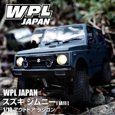WPL JAPAN スズキ ジムニー(JA11) 1/10 アウトドア ラジコン クローラー 技適マーク バッテリー付き フルセット キャンプ 外遊び