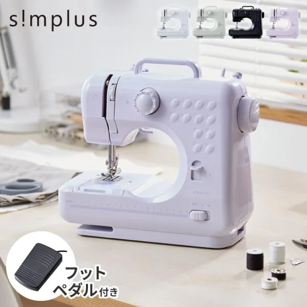simplus 電動ミシン 小型ミシン 12種類 縫い目 初心者向け 簡単操作 フットコントローラー LEDライト ミシン糸 ボビン 軽量 2WAY給電 手作り 子供