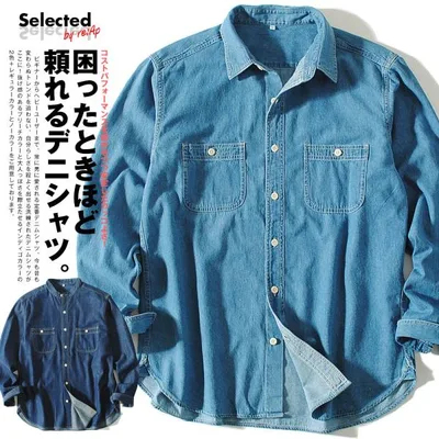 デニムシャツ インディゴ デニムワークシャツ メンズ 5oz メンズ 春服 春物 秋服 秋物 長袖 送料無料