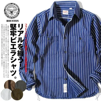HOUSTON ヒューストン ストライプシャツ ヘビービエラシャツ メンズ 厚手 長袖 アメカジ 綿100% 秋 冬 服 爆買