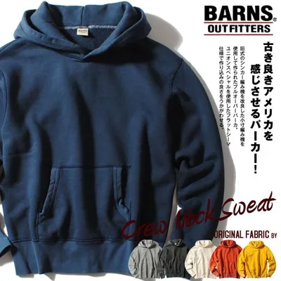 BARNS outfitters バーンズ 13.8oz プルオーバーパーカー スウェット 日本製 国産 長袖 裏起毛 爆買