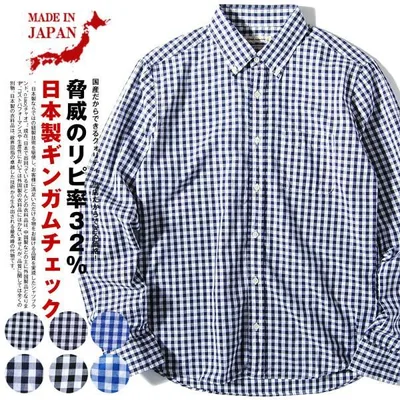 国産ギンガムチェック ブロード ボタンダウンシャツ/ciao メンズ 長袖 日本製 チャオ 送料無料 チェックシャツ 爆買
