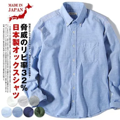 オックスフォードシャツ 長袖 国産 ciaoチャオ ボタンダウン 日本製 送料無料 父の日 春服 春用 爆買 超paypay祭