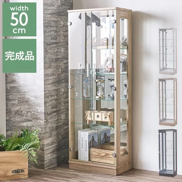 ノエル50 コレクションラック 完成品 幅50cm 高さ145cm 奥行30cm フィギュアケース コレクションケース ガラスケース ショーケース 代引不可