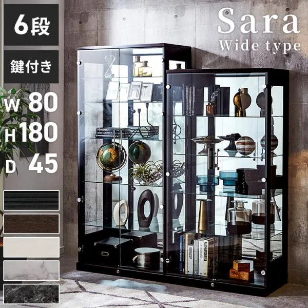 コレクションケース単品 幅80×奥行45×高さ180cm サラ80 ハイタイプ コレクションラック 深型 完成品 開梱設置無料 コレクションボード ハイタイプ 代引不可