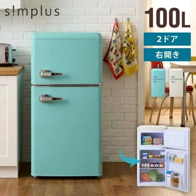 冷蔵庫 レトロ冷蔵庫 100L 2ドア 一人暮らし レトロ レトロカラー 冷凍 冷蔵 おしゃれ かわいい アイボリー グリーン レビュー報告でトング