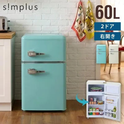 冷蔵庫 レトロ冷蔵庫 60L 2ドア 一人暮らし レトロ レトロカラー 冷凍 冷蔵 おしゃれ かわいい アイボリー グリーン レビュー報告でトング