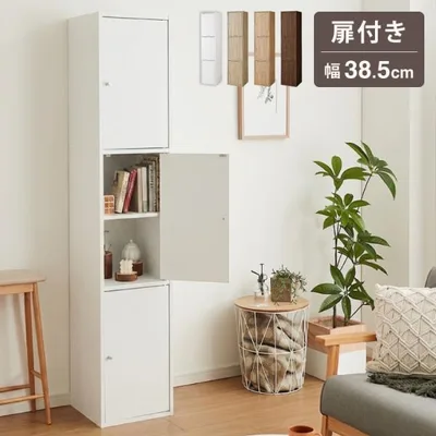 収納ボックス カラーボックス ボックス 3ドア 収納 収納ケース 扉取り外し可能 ラック 本棚 収納ラック オープンラック ハイタイプ 扉付き ドア付き
