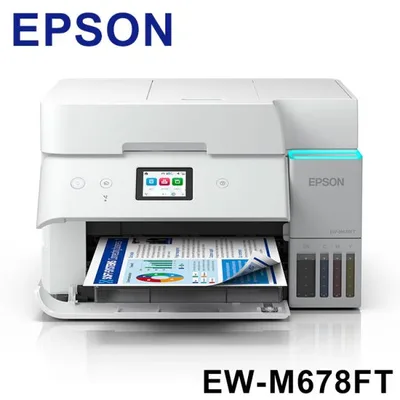 複合機 プリンター EPSON EW-M678FT エコタンク搭載モデル A4カラー複合機 コンパクトサイズ 無線LAN対応 ホワイト エプソン コピー スキャナ FAX