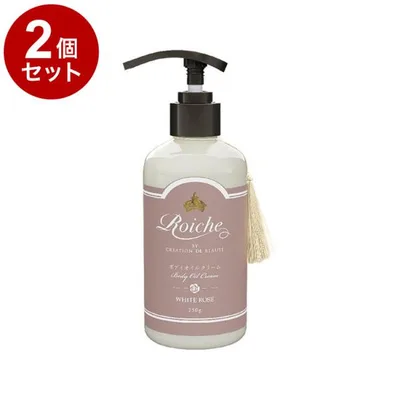 単品2個セット ロイーシェ ボディオイル クリーム ホワイトローズ 250g 乾燥 保湿 Roiche ボディクリーム ボディケア