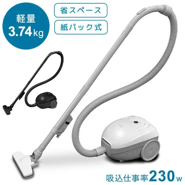 掃除機 紙パック式 紙パック式掃除機 本体スイッチ 紙パック 吸引力 軽い 掃除機紙パック コード付き コード式 キャニスター 布団圧縮 軽量 コンパクト