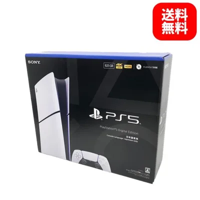 ◎【送料無料】SONY PS5 本体 デジタル・エディション 日本語専用 CFI-2200B01 825GB ディスクドライブ非搭載