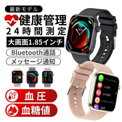 スマートウォッチ 血糖値 血圧 通話機能 日本製センサー レディース iphone対応 android 心拍数 睡眠管理 血中酸素 line 大画面