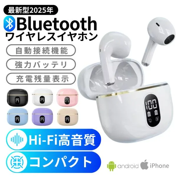 ワイヤレスイヤホン bluetooth ブルートゥース イヤフォン iphone タイプc イヤホンマイク イアホン ハンズフリー 高音質 マイク付き スマホ コードレス
