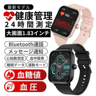 スマートウォッチ 血糖値 血圧測定 通話機能 日本製センサー レディース iphone対応 android 心拍数 睡眠管理 血中酸素 line 大画面