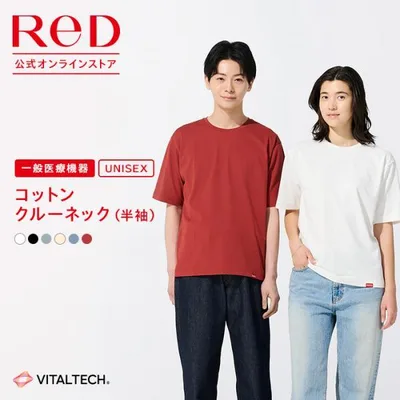 リカバリーウェア ReD 半袖 コットンクルーネック Tシャツ 綿 冷感 リカバリーウエア 夏 メンズ レディース 男女兼用 ギフト 血行促進 疲労回復 一般医療機器