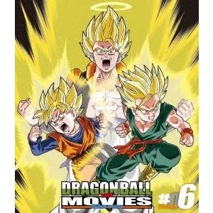 ボーナスストアPlus対象 Blu-ray DRAGON BALL THE MOVIES ♯06 ブルーレイ ドラゴンボール