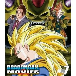 新品 Blu-ray DRAGON BALL THE MOVIES ♯07 ブルーレイ ドラゴンボール 4988101202317