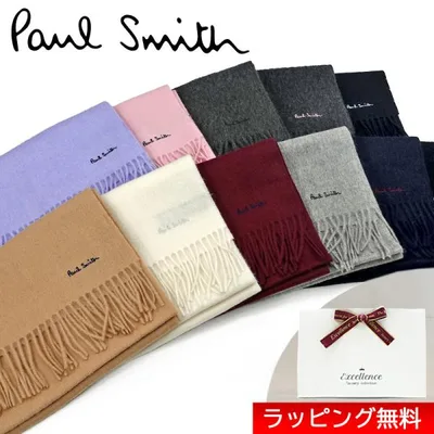 ポールスミス マフラー 【ラッピング無料】 メンズ レディース Paul Smith ブランド ギフト プレゼント