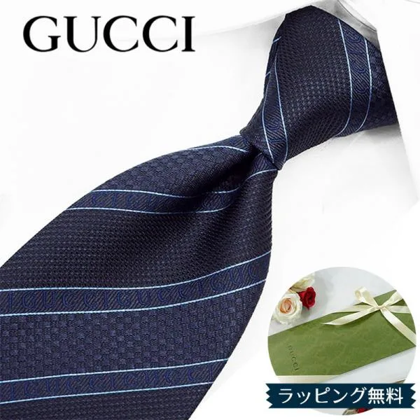 GUCCI グッチ ネクタイ (8cm) A30 ブランド・プレゼント・バースデー・ギフト【ラッピング無料・送料無料】