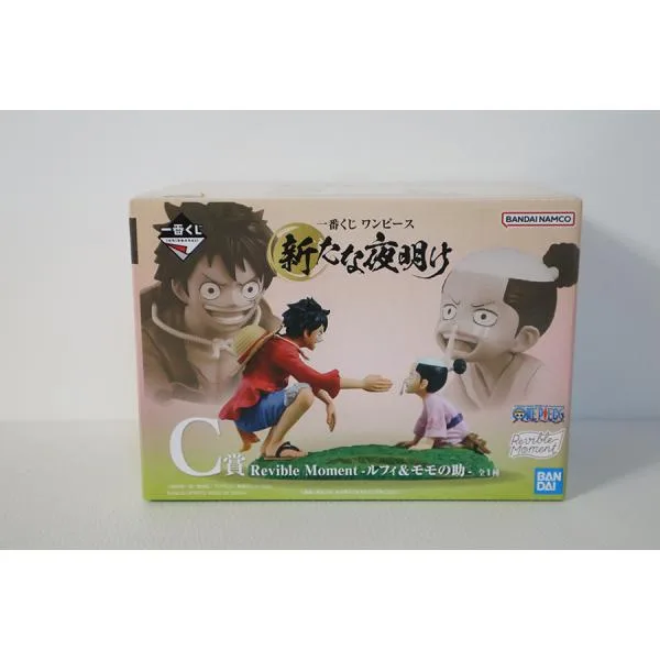 即決 未開封 一番くじ ワンピース 新たな夜明け C賞 Revible Moment ルフィ&モモの助 フィギュア 現状品