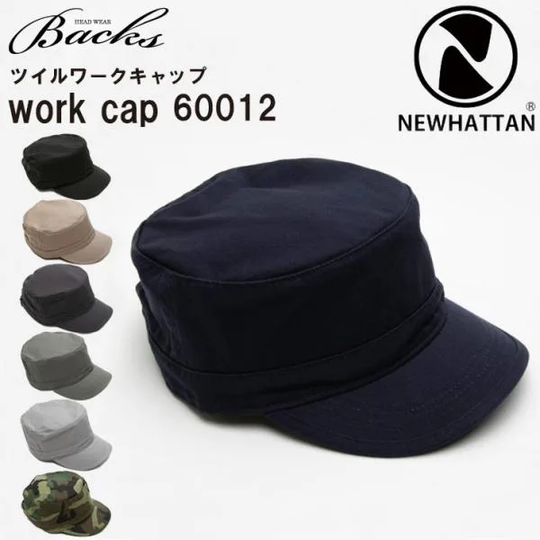 ツイルワークキャップ NEWHATTAN メンズ レディース ニューハッタン WORK CAP アーミーキャップ 60012