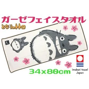 となりのトトロ ふんわりガーゼタオル かわいい 春風 綿100% アイボリー