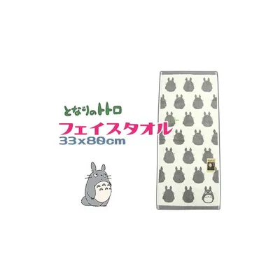 となりのトトロ フェイスタオル かわいい 綿100% シルエット グレー