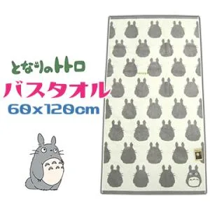 となりのトトロ バスタオル かわいい 綿100% 厚手 大トトロ グレー