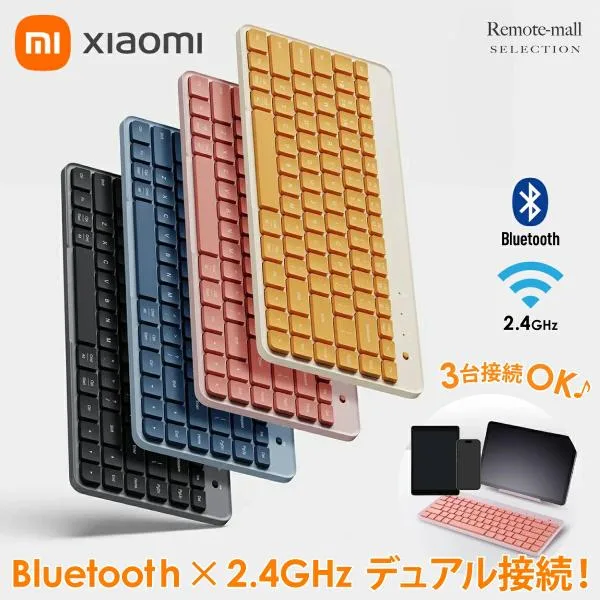 シャオミ XIAOMI Bluetooth 2.4G マルチペアリング キーボード ポータブル デュアルモード 無線 軽量 ワイヤレス Windows/Mac/iOS/Android 3台同時ペアリング