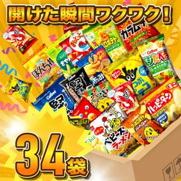 スナック菓子 詰め合わせ お菓子 2連 17種 計34袋 小袋 こども 駄菓子 個包装 ミニスナック 大容量 アソート 爆買