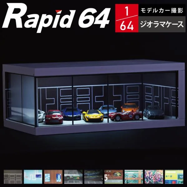 Rapid64 ミニカー ジオラマケース タイプA 1/64 LEDライト付き モデルカ― 撮影 背景 セット ディスプレイケース 木製