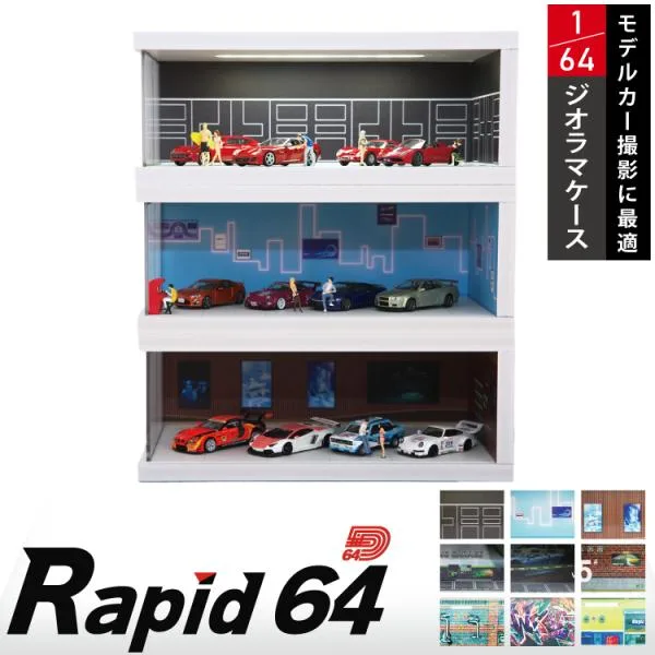 Rapid64 ジオラマケース タイプA 1/64 モデルカ― ライト付き LED ミニカー ディスプレイケース コレクションケース