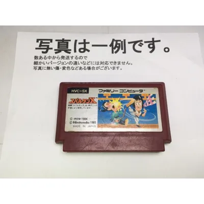 中古C★R2-1 スパルタンX★ファミコンソフト