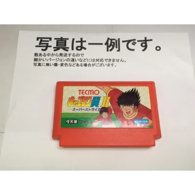 中古C★L7-8 キャプテン翼2★ファミコンソフト